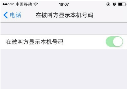 iphone6打电话呼叫失败怎么办？苹果6打电话无信号解决办法