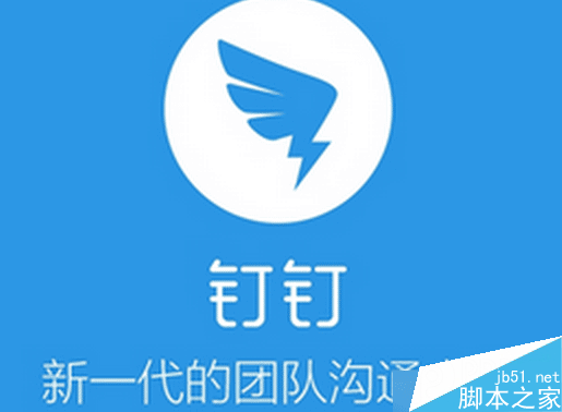 钉钉签到定位怎么修改?钉钉签到定位更改方法