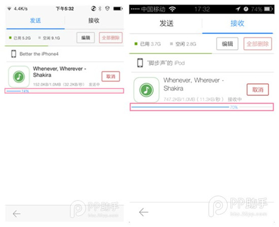 PP助手越狱版使用教程：文件传输功能如何使用操作讲解