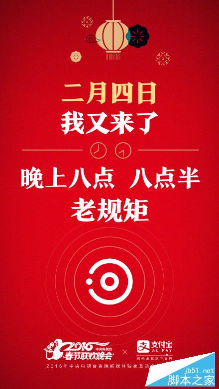 支付宝敬业福怎么得 支付宝敬业福获取技巧 支付宝敬业福怎么获得 支付宝咻一咻怎么玩 咻一咻