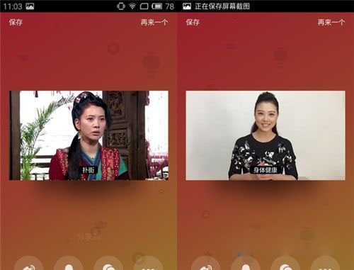 鬼畜输入法怎么做拜年视频 鬼畜输入法拜年视频玩法教程
