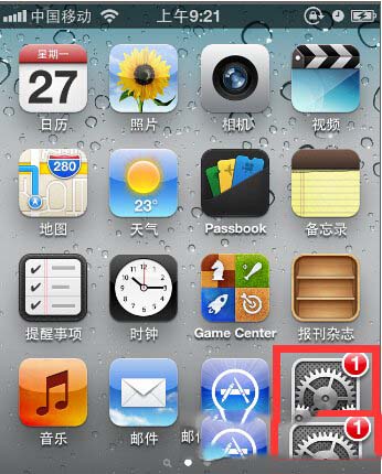 iphone6qq无法访问相册解决办法图文教程详解1