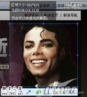 自己动手 打造独一无二的QQ头像-脚本之家