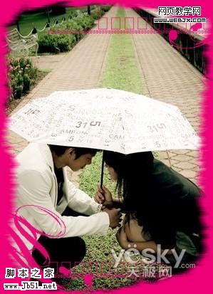 用美图秀秀轻松打造漂亮情侣撕边相框效果