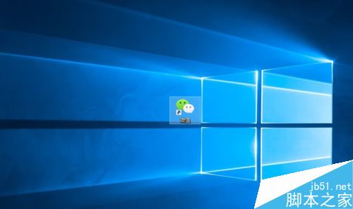 微信电脑版聊天文件在哪个文件夹？微信电脑版文件位置介绍