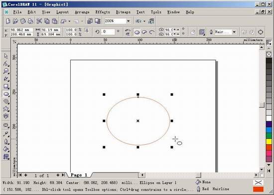 CorelDraw绘制大红灯笼 