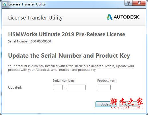 Autodesk HSMWorks 2019下载