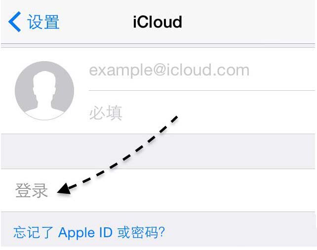 iphone定位追踪怎么用 iphone定位追踪软件操作流程2