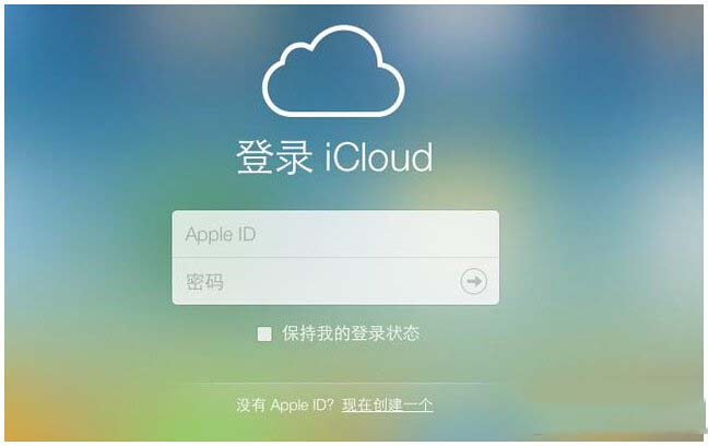 iphone定位追踪怎么用 iphone定位追踪软件操作流程4