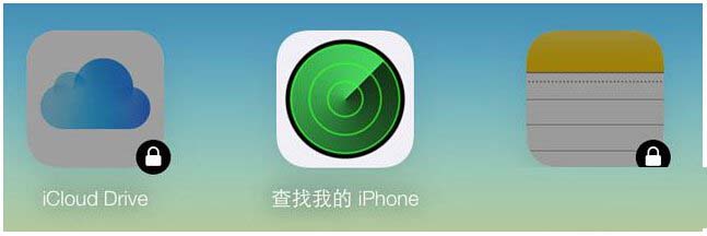 iphone定位追踪怎么用 iphone定位追踪软件操作流程5