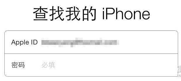 iphone定位追踪怎么用 iphone定位追踪软件操作流程8