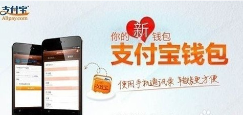 支付宝钱包和支付宝有什么区别