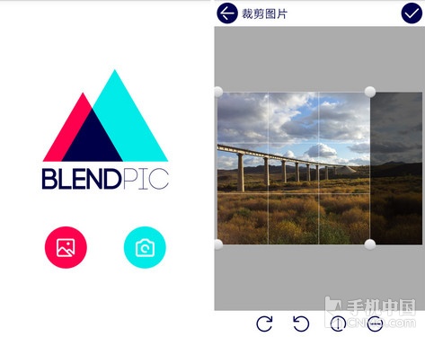 制作炫酷的双重曝光 BlendPic使用教程 