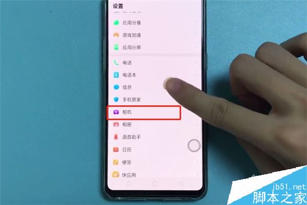 oppo reno如何去除相机水印？oppo reno照片水印去除教程