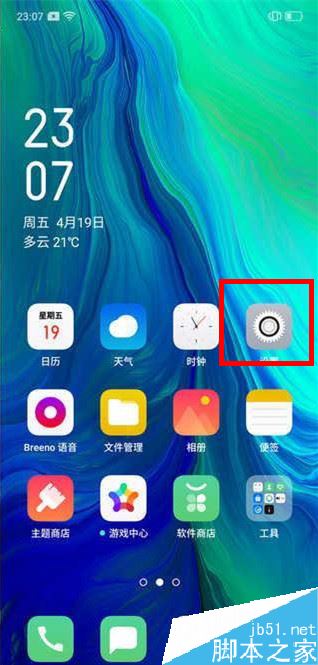 oppo reno自动息屏时间如何设置？