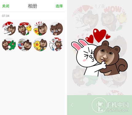 大头贴应该这么照 Line自拍贴图小教程 