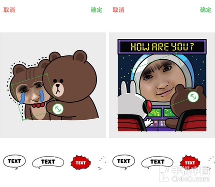 大头贴应该这么照 Line自拍贴图小教程 