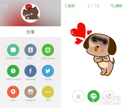 大头贴应该这么照 Line自拍贴图小教程 