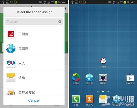 系统图标也有呆萌范儿 LINE DECO试用 