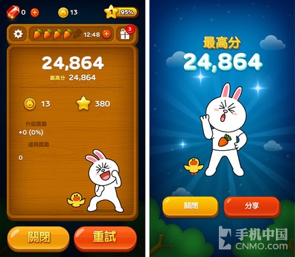 呆萌可爱的工具大全 Line旗下应用推荐 