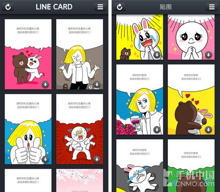 呆萌可爱的工具大全 Line旗下应用推荐 