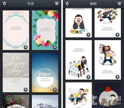 呆萌可爱的工具大全 Line旗下应用推荐 