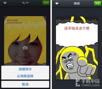 呆萌可爱的工具大全 Line旗下应用推荐 