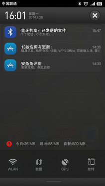 1499谁称王？ nubia Z7 mini对比小米3 