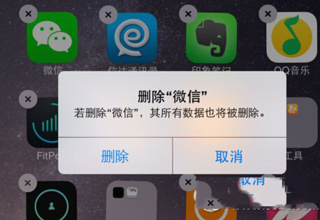 iphone6微信闪退怎么办 iphone6微信闪退解决办法详解3