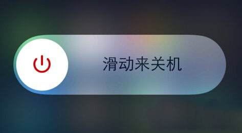 iphone6微信闪退怎么办 iphone6微信闪退解决办法详解6