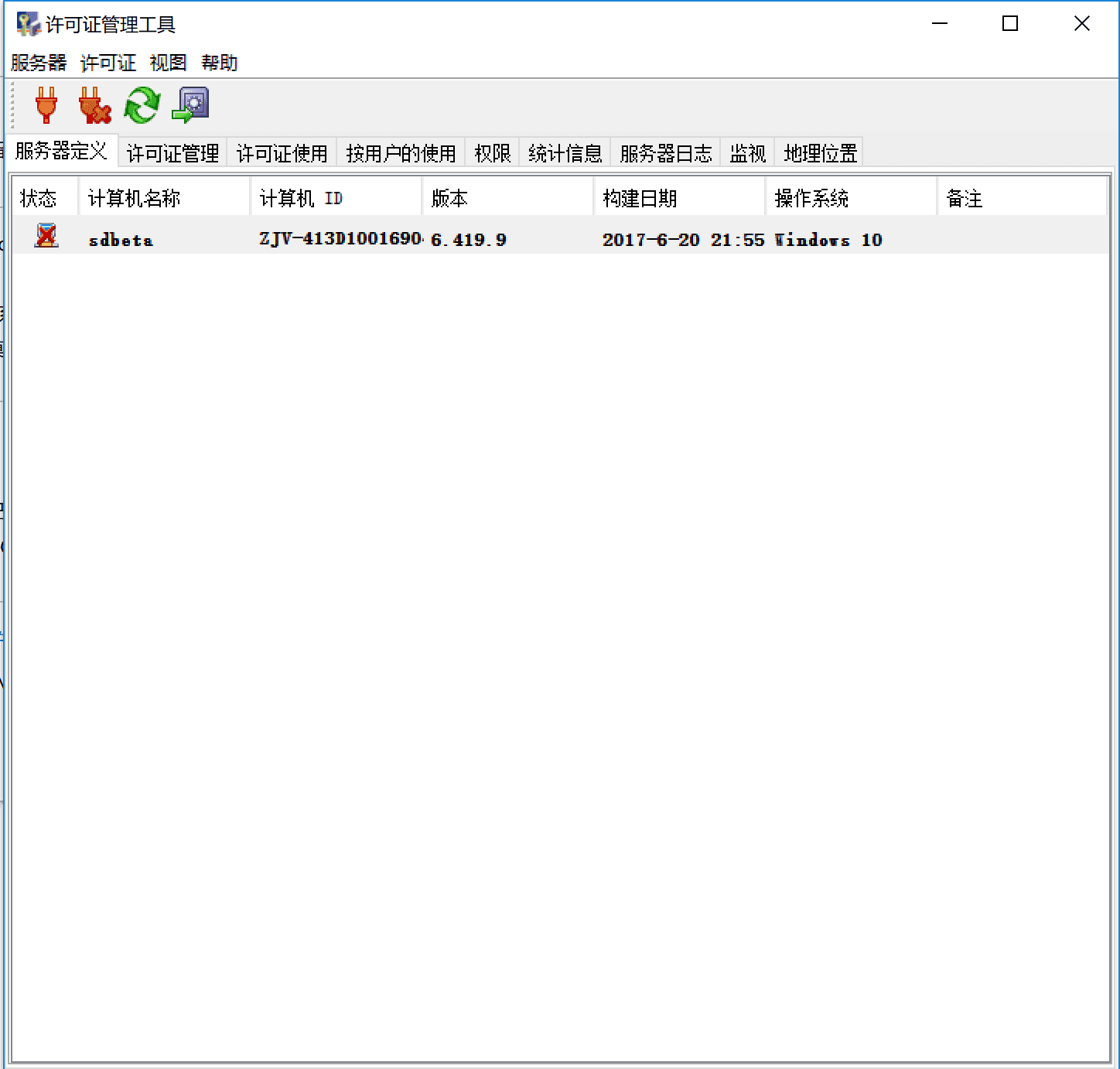 DS CADAM Drafting V5-6R2018 SP1安装破解激活图文详细教程