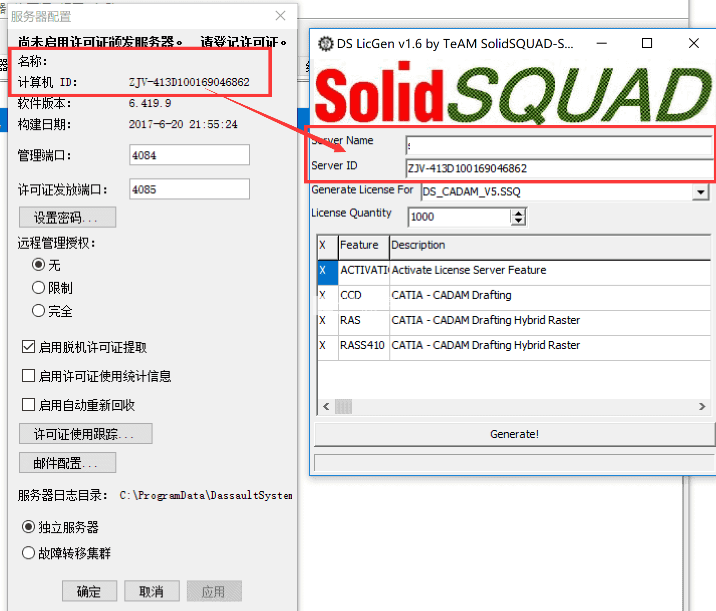 DS CADAM Drafting V5-6R2018 SP1安装破解激活图文详细教程