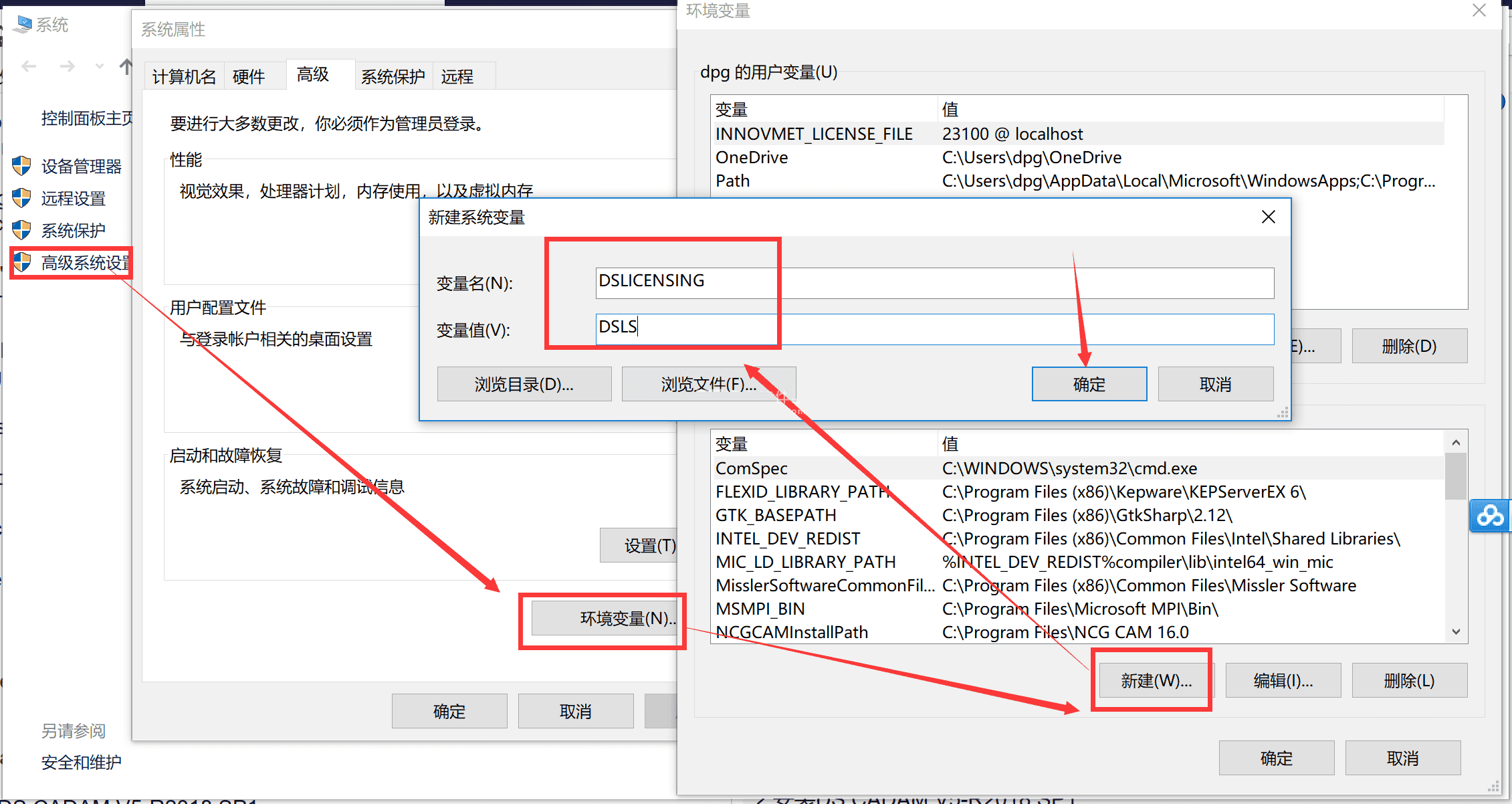 DS CADAM Drafting V5-6R2018 SP1安装破解激活图文详细教程