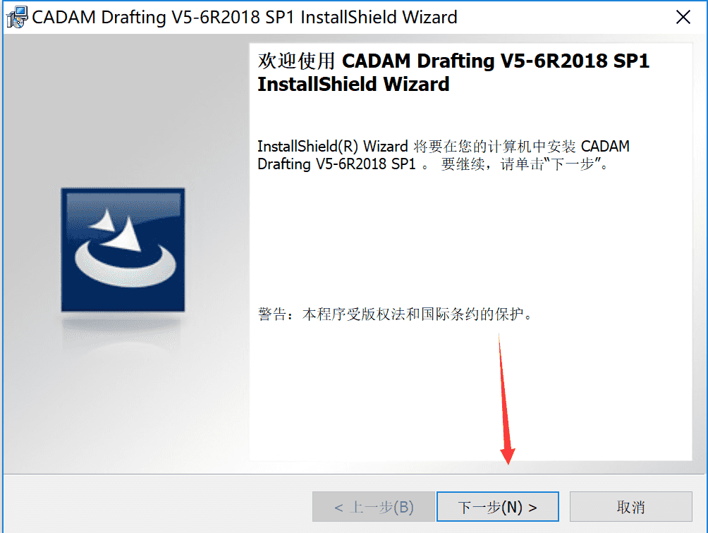 DS CADAM Drafting V5-6R2018 SP1安装破解激活图文详细教程