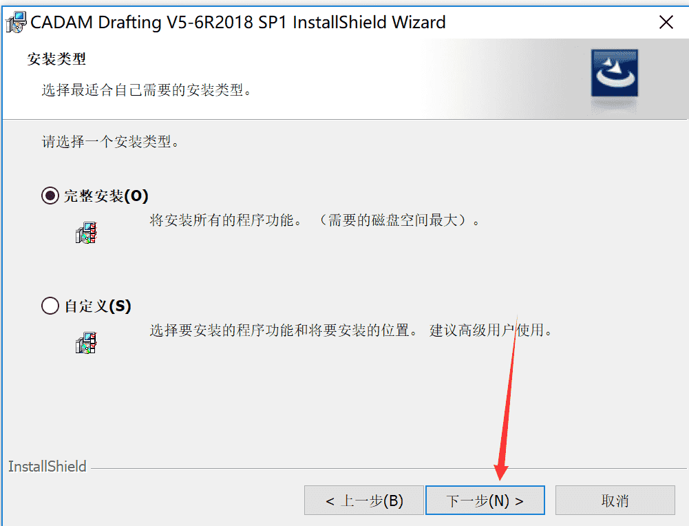 DS CADAM Drafting V5-6R2018 SP1安装破解激活图文详细教程