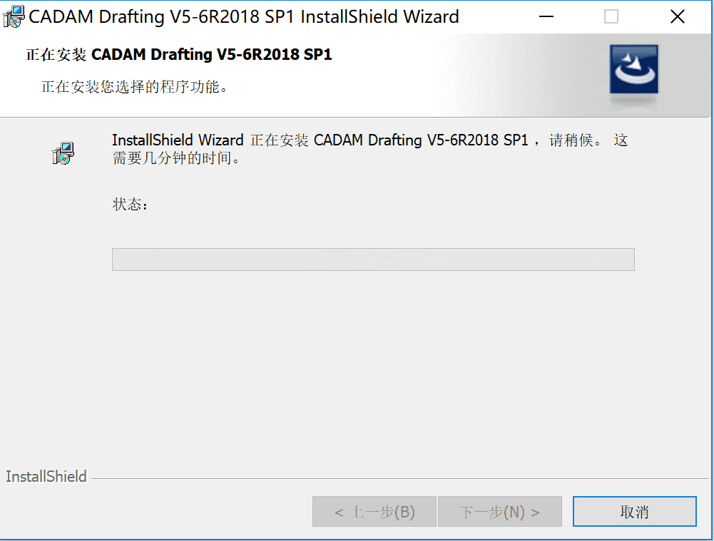 DS CADAM Drafting V5-6R2018 SP1安装破解激活图文详细教程