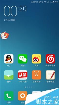 小米红包助手怎么用？教你快人一步抢红包