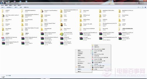 关机同时自动清理文件夹
