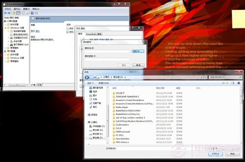关机同时自动清理文件夹