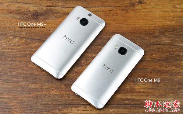 600块钱差在哪儿？ HTC M9对比HTC M9+ 