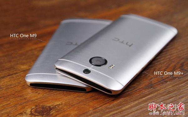 600块钱差在哪儿？ HTC M9对比HTC M9+ 