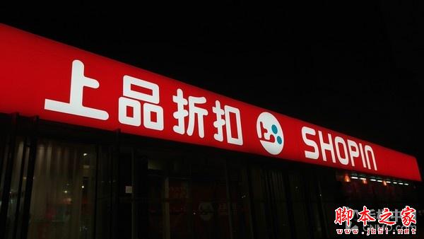 600块钱差在哪儿？ HTC M9对比HTC M9+ 