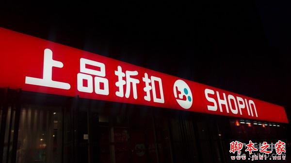 600块钱差在哪儿？ HTC M9对比HTC M9+ 