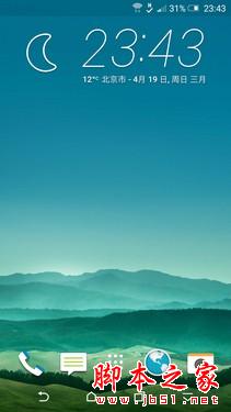 600块钱差在哪儿？ HTC M9对比HTC M9+ 