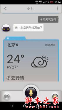 600块钱差在哪儿？ HTC M9对比HTC M9+ 