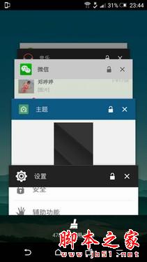 600块钱差在哪儿？ HTC M9对比HTC M9+ 