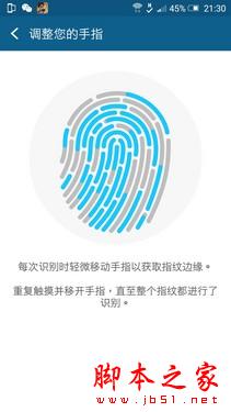 600块钱差在哪儿？ HTC M9对比HTC M9+ 