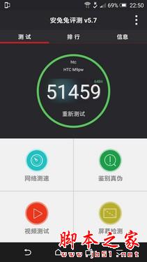 600块钱差在哪儿？ HTC M9对比HTC M9+ 