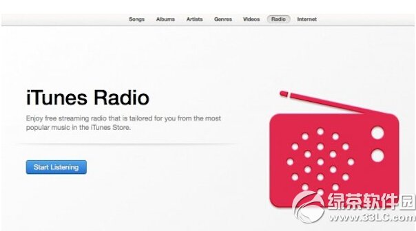 itunes radio广告怎么去除 itunes radio广告去除方法汇总