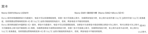 oppo reno怎么装卡/插卡？oppo reno手机SIM卡安装教程